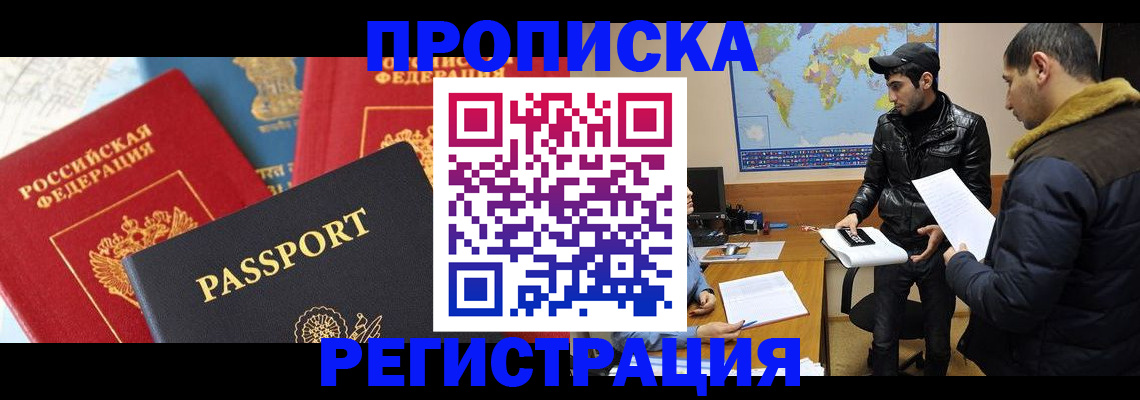 регистрация для дет. сада в Люберцах