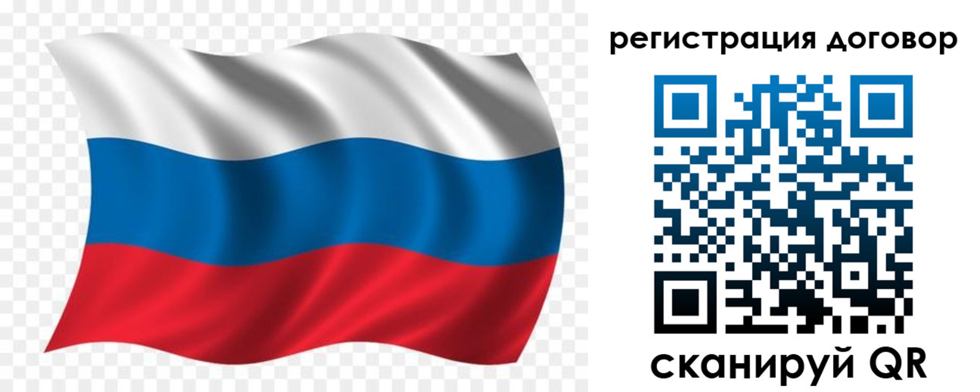 временная регистрация надежно в Люберцах