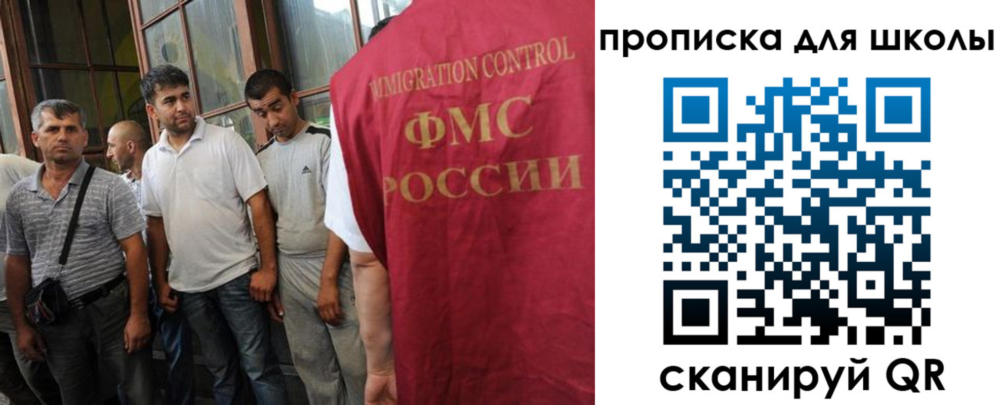 прописка для кредита в Люберцах